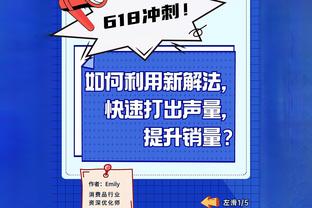 加内特：勇士队不是季后赛球队 他们甚至连附加赛都进不了